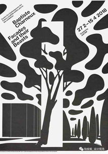 第28屆法國(guó)肖蒙國(guó)際平面設(shè)計(jì)雙年展海報(bào)競(jìng)賽入選作品正式公布，官方網(wǎng)站已全新上線